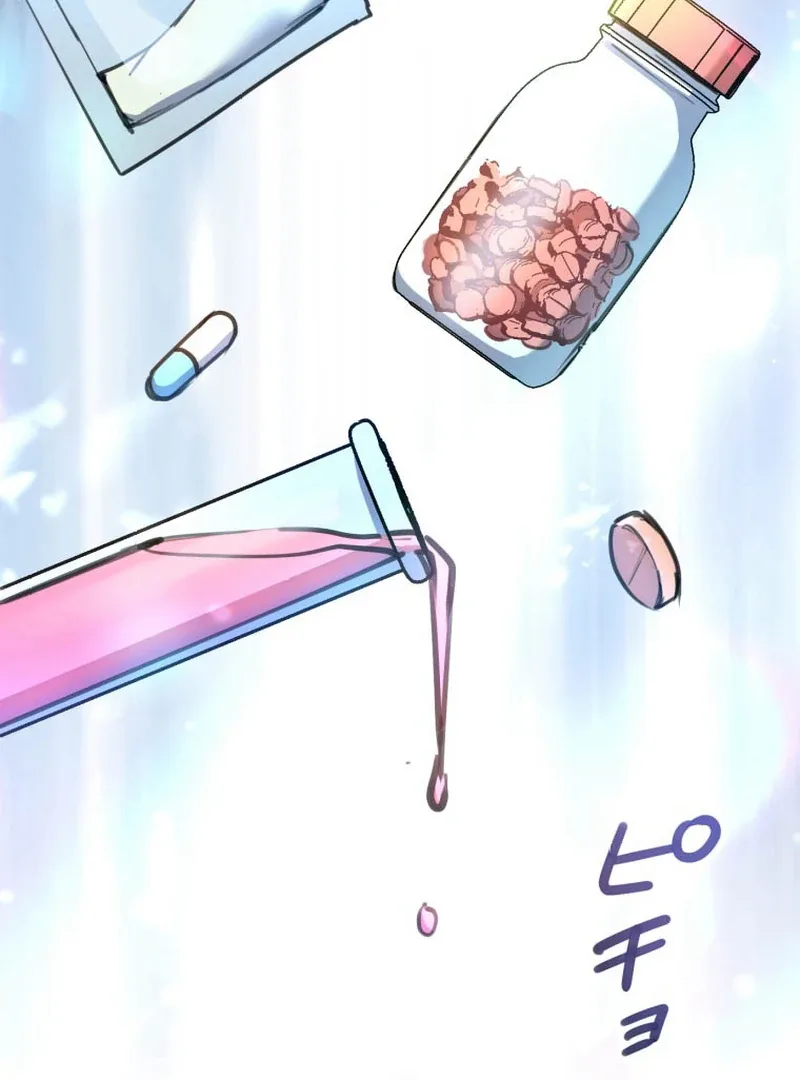 I’ll Borrow Your Face Chapter 12 page 52