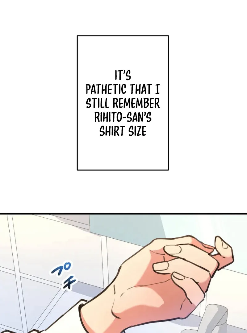 I’ll Borrow Your Face Chapter 12 page 3