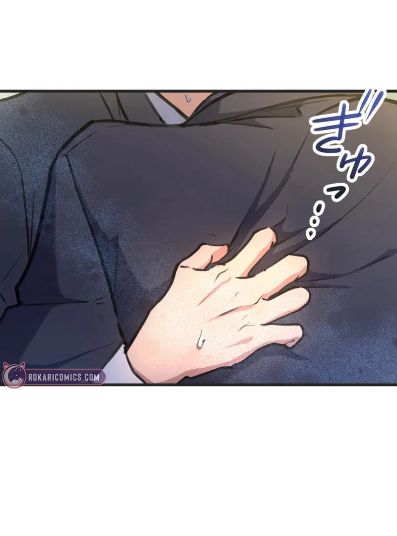 I’ll Borrow Your Face Chapter 12 page 115