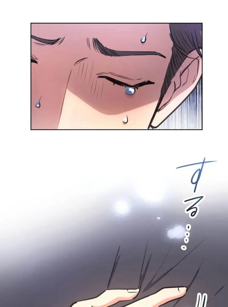 I’ll Borrow Your Face Chapter 12 page 116