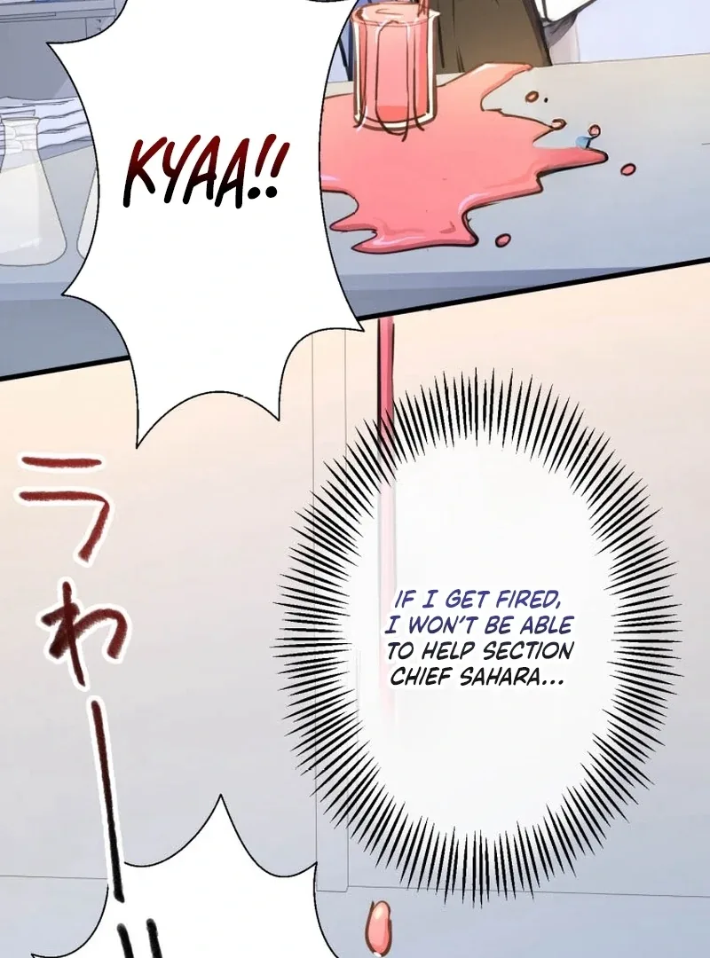 I’ll Borrow Your Face Chapter 9 page 13
