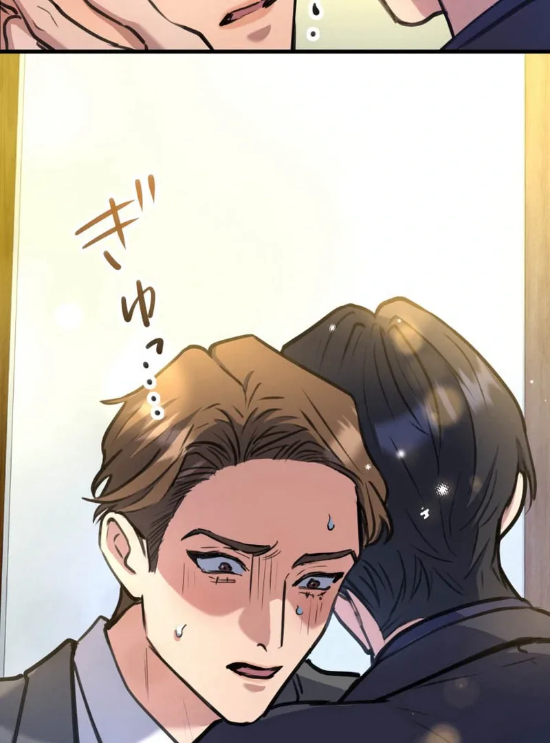 I’ll Borrow Your Face Chapter 12 page 111