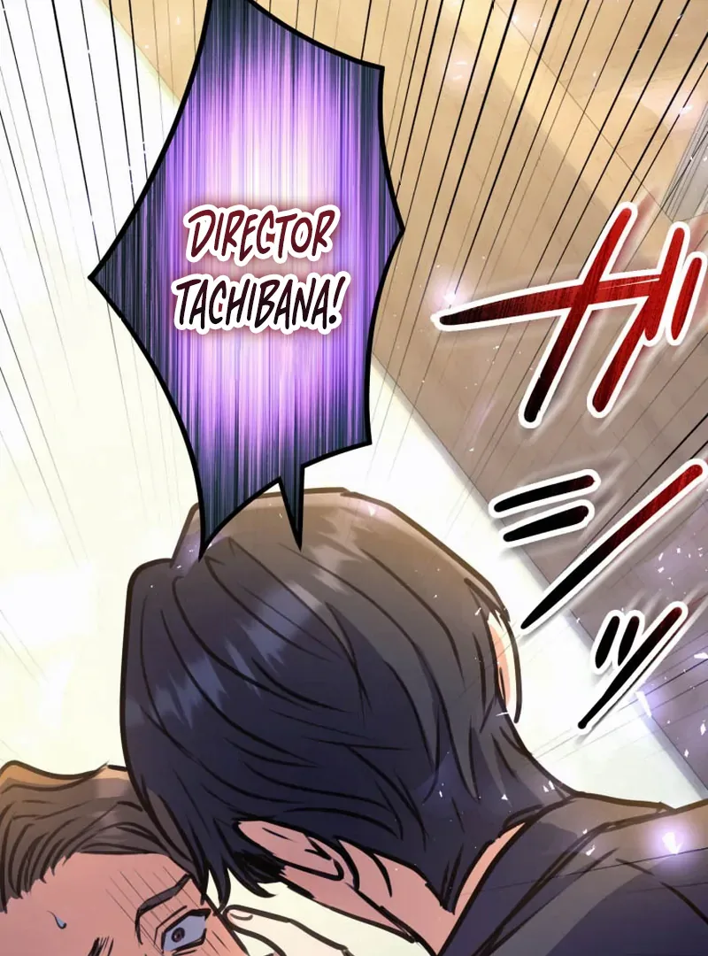 I’ll Borrow Your Face Chapter 12 page 104