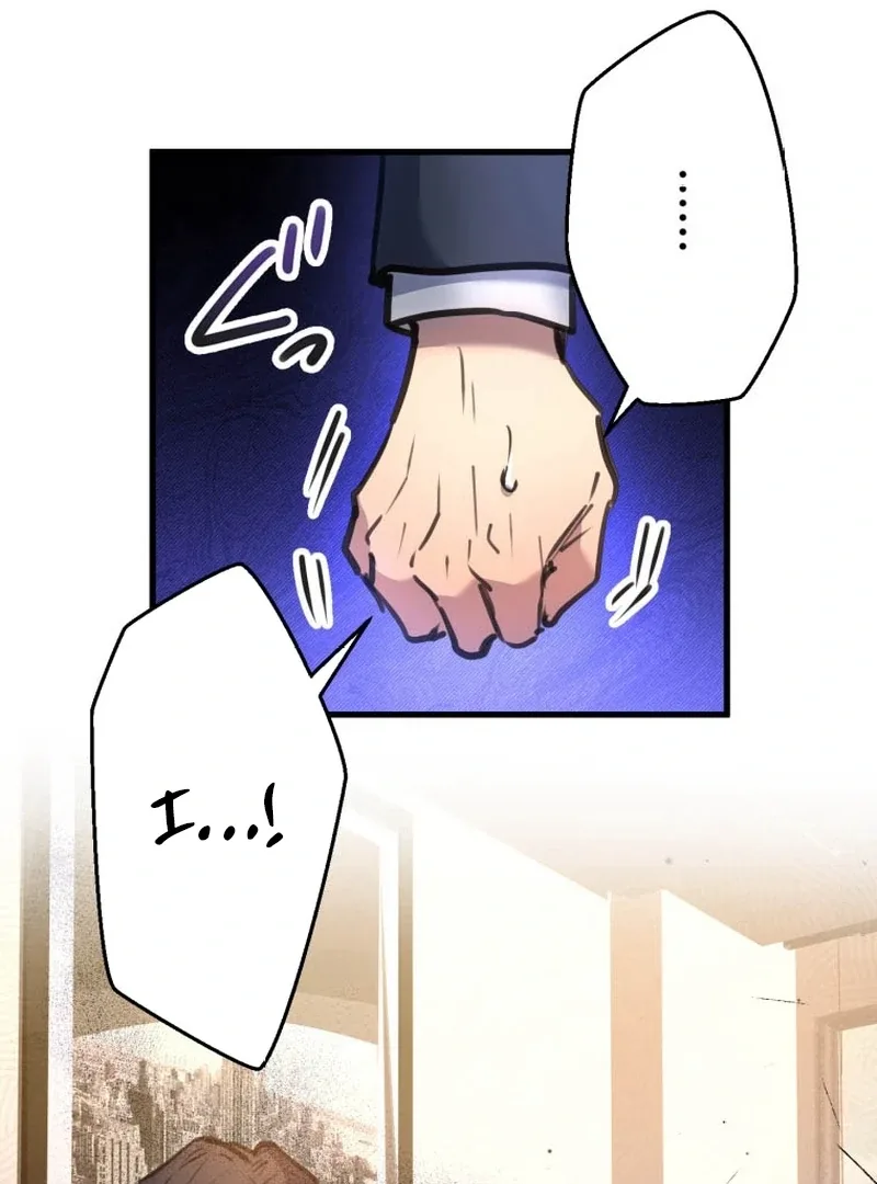 I’ll Borrow Your Face Chapter 9 page 29