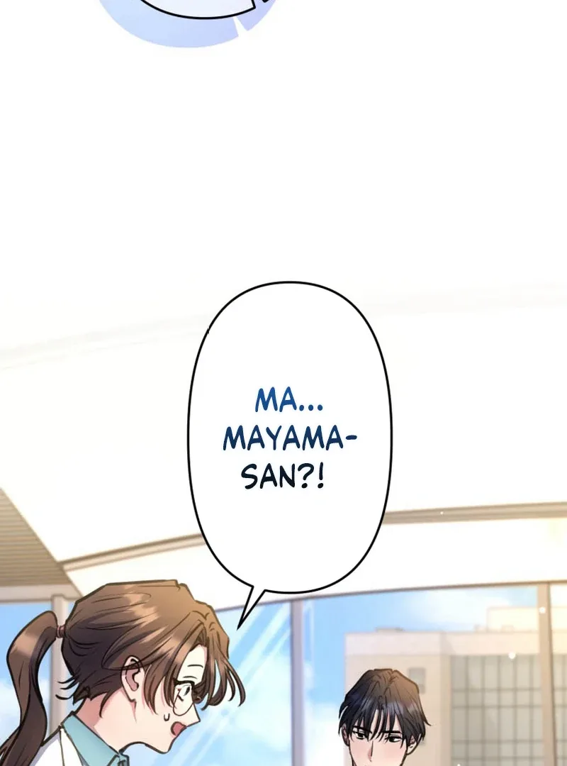 I’ll Borrow Your Face Chapter 10 page 42