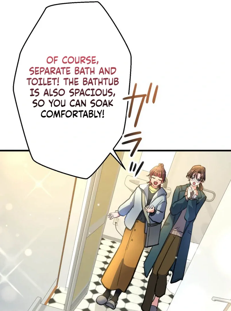 I’ll Borrow Your Face Chapter 14 page 71