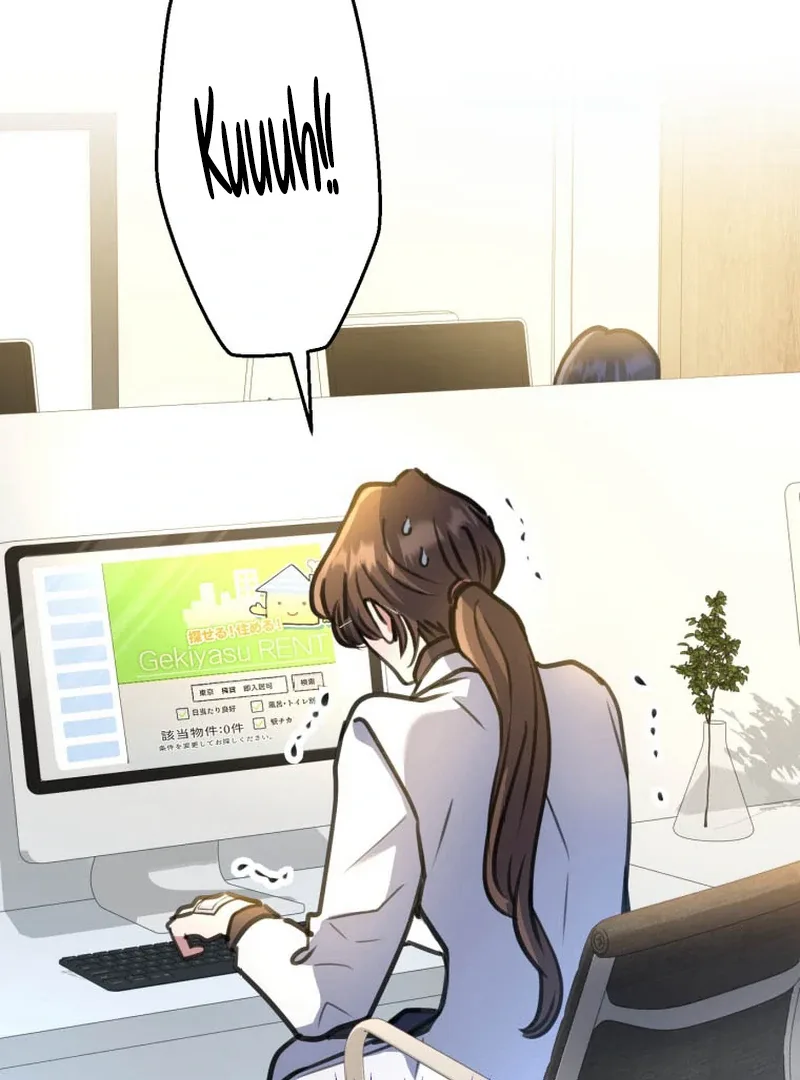 I’ll Borrow Your Face Chapter 14 page 30
