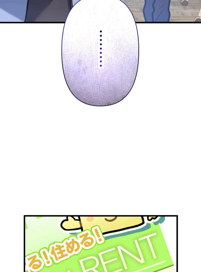 I’ll Borrow Your Face Chapter 14 page 28
