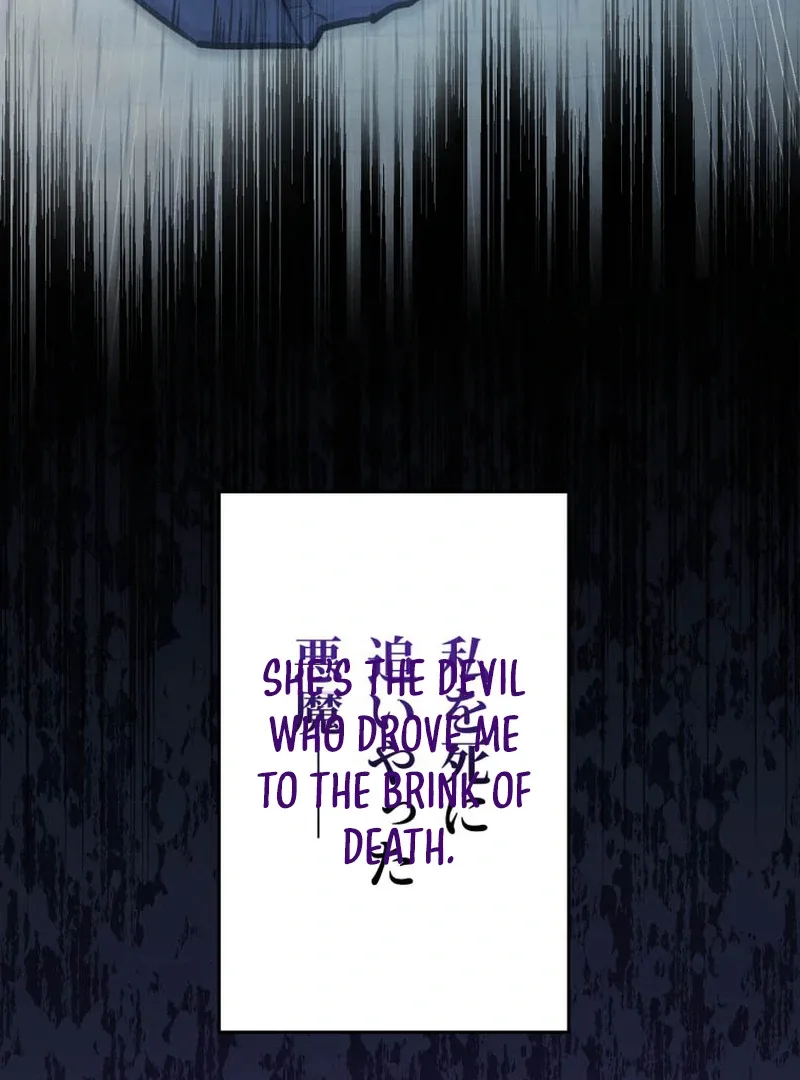I’ll Borrow Your Face Chapter 10 page 27