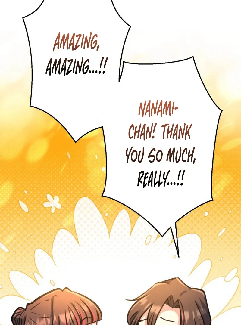 I’ll Borrow Your Face Chapter 14 page 78