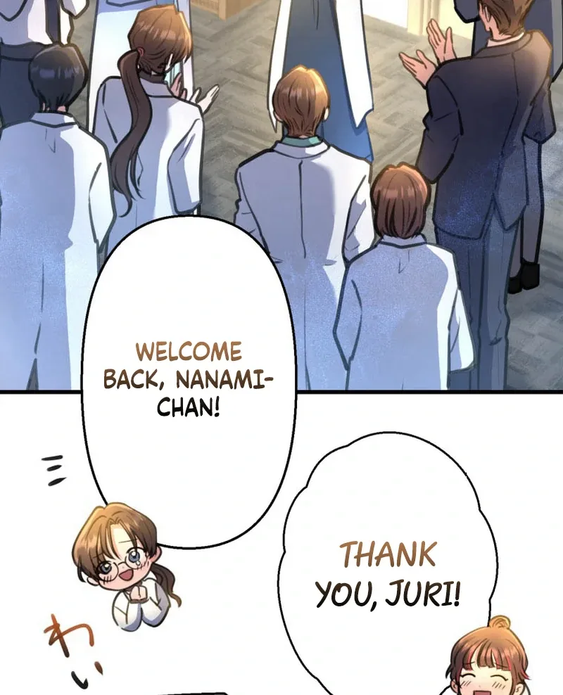 I’ll Borrow Your Face Chapter 14 page 22