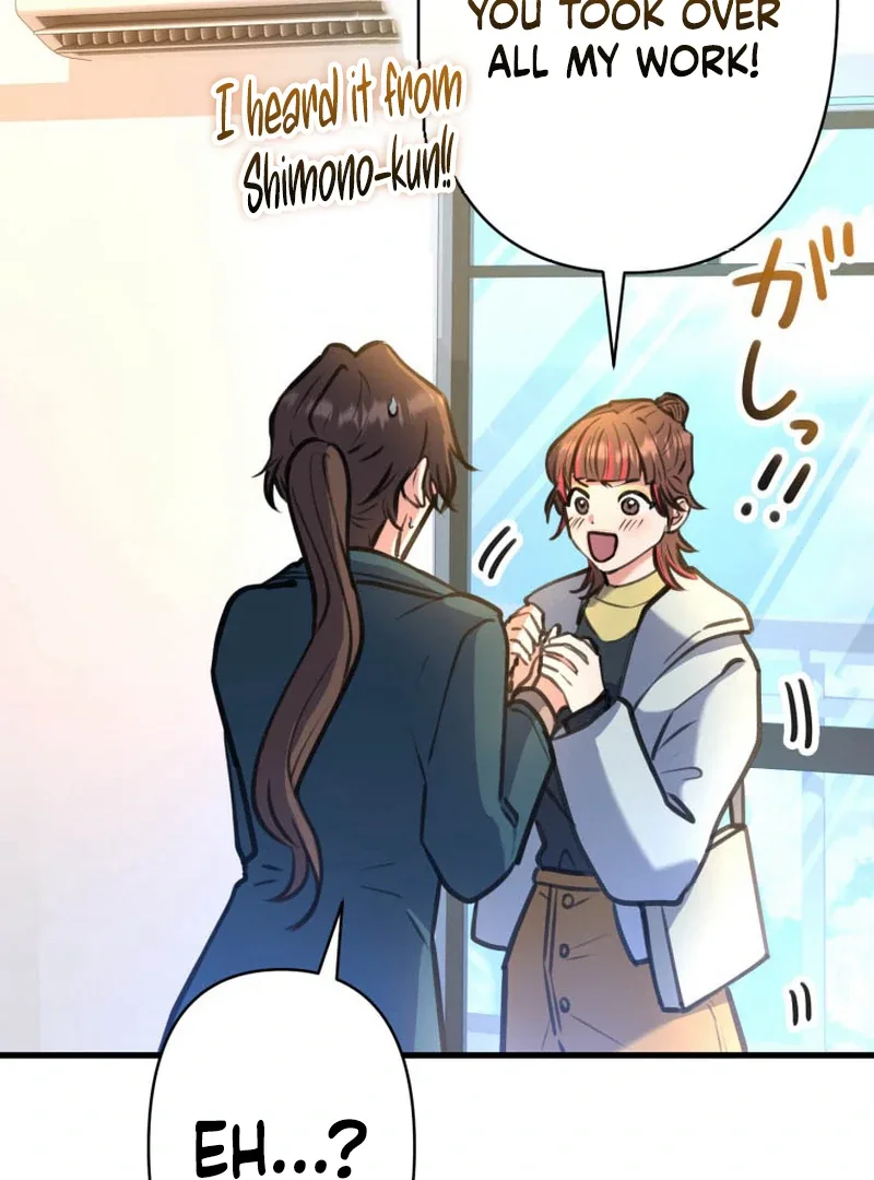 I’ll Borrow Your Face Chapter 14 page 88