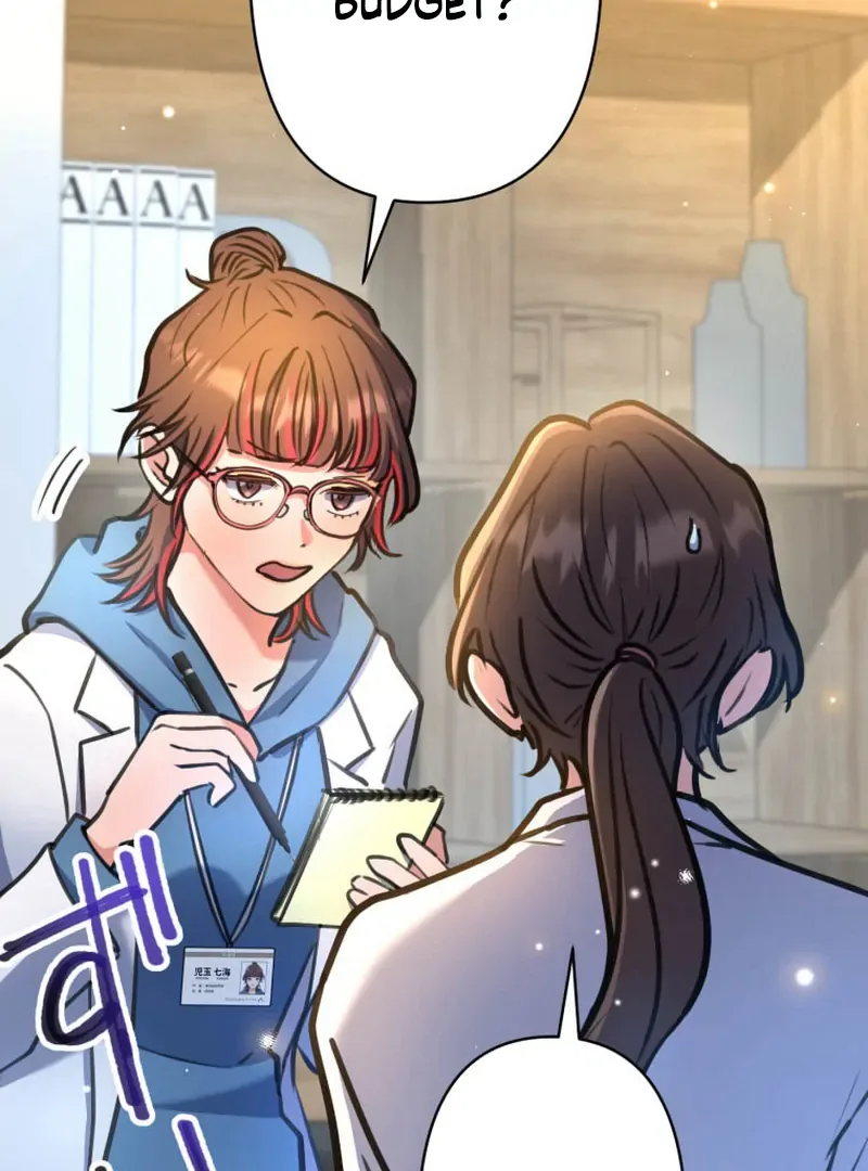 I’ll Borrow Your Face Chapter 14 page 41
