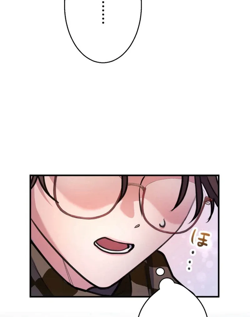 I’ll Borrow Your Face Chapter 15 page 24