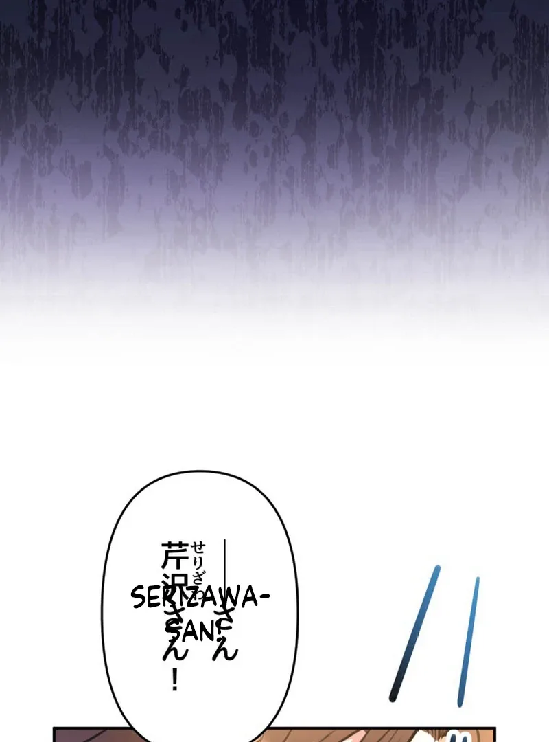 I’ll Borrow Your Face Chapter 10 page 28