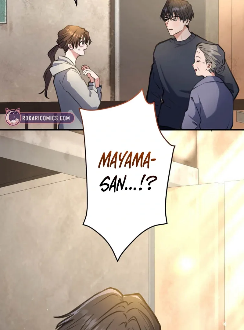 I’ll Borrow Your Face Chapter 15 page 4