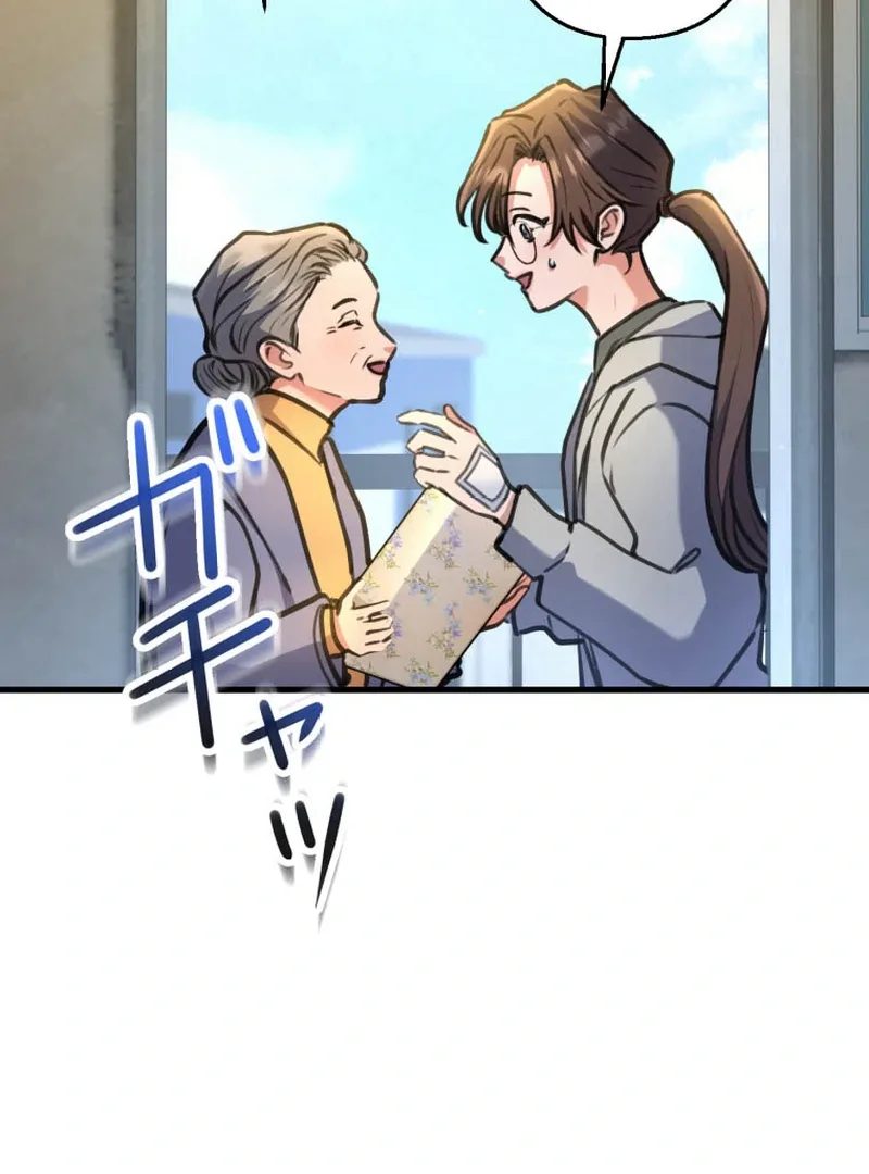 I’ll Borrow Your Face Chapter 14 page 111