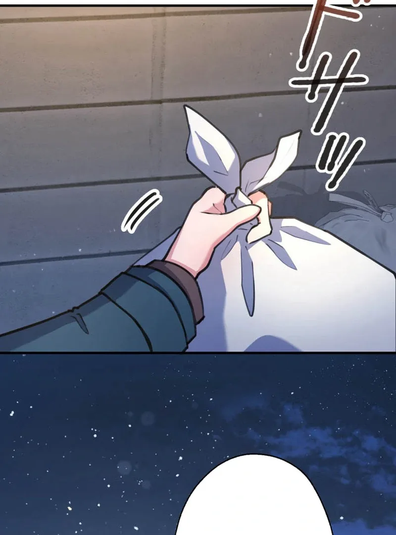 I’ll Borrow Your Face Chapter 15 page 28