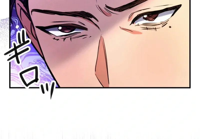 I’ll Borrow Your Face Chapter 15 page 92