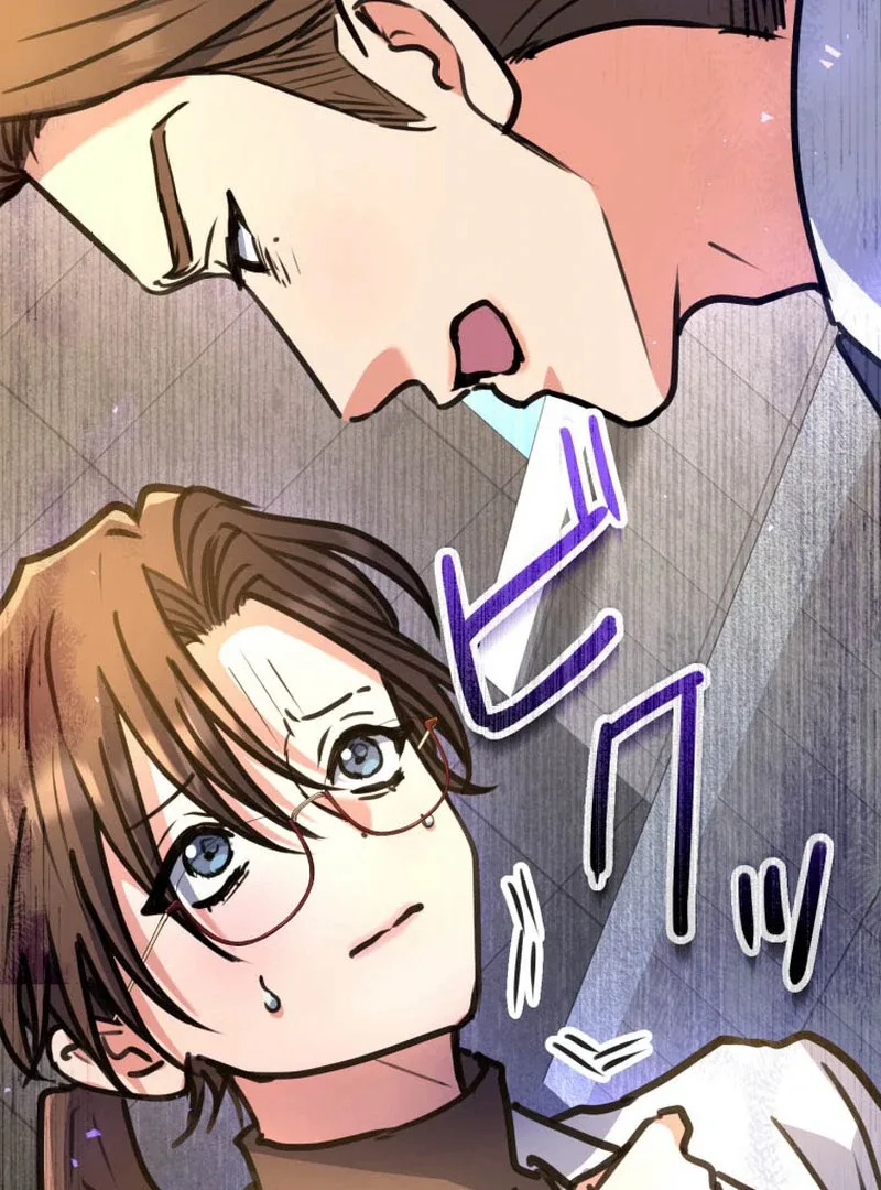 I’ll Borrow Your Face Chapter 15 page 94
