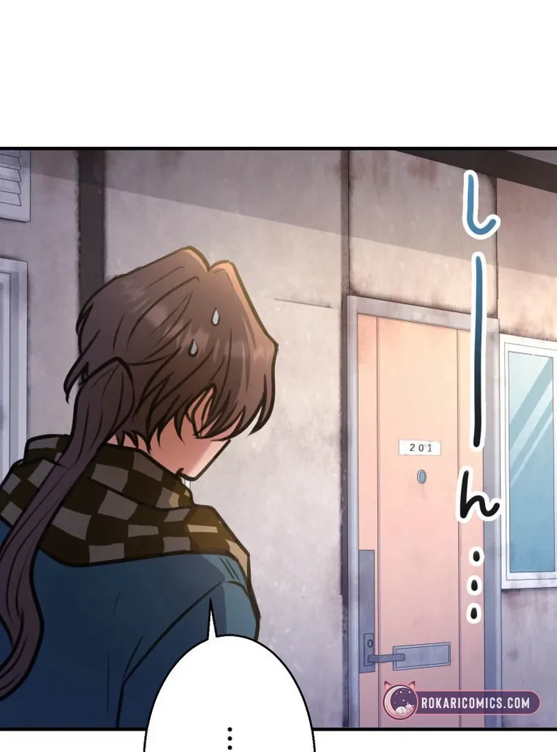 I’ll Borrow Your Face Chapter 15 page 23