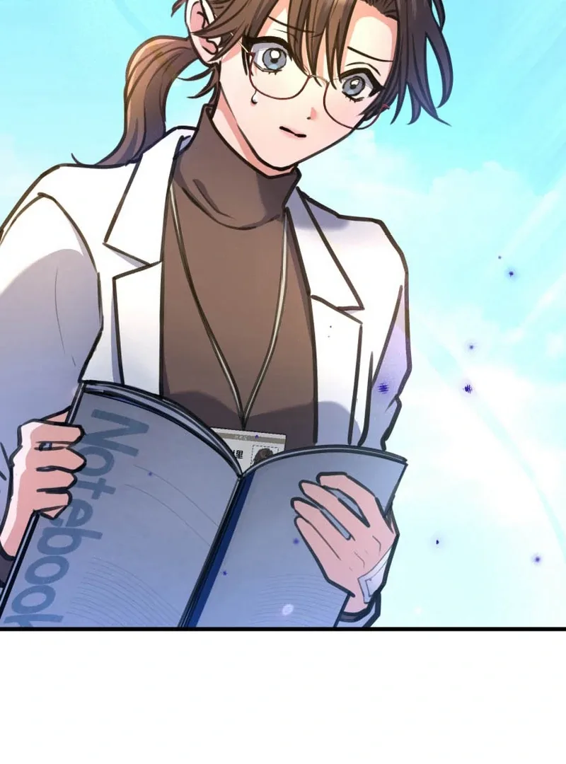 I’ll Borrow Your Face Chapter 16 page 4