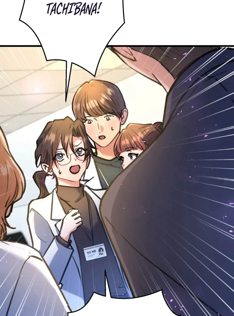 I’ll Borrow Your Face Chapter 16 page 32