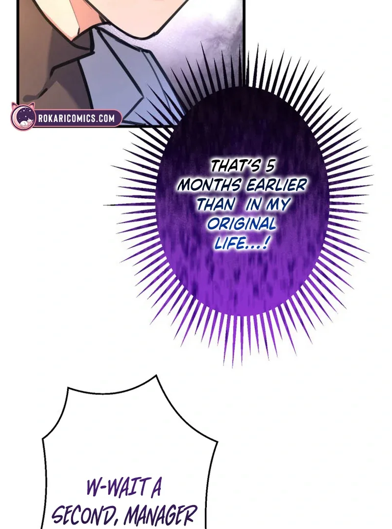 I’ll Borrow Your Face Chapter 16 page 31