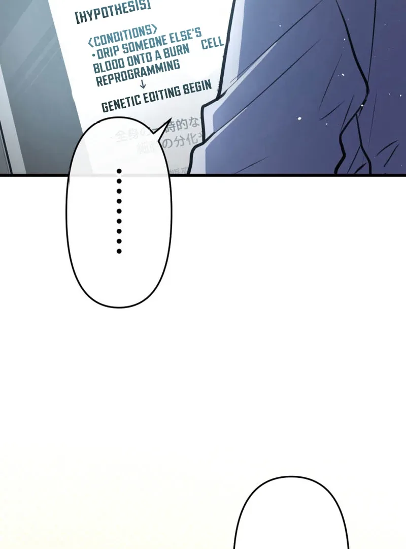 I’ll Borrow Your Face Chapter 7 page 93