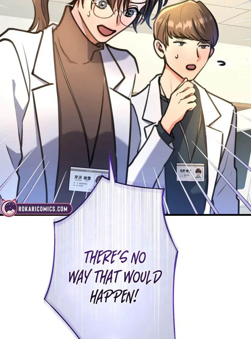 I’ll Borrow Your Face Chapter 16 page 42