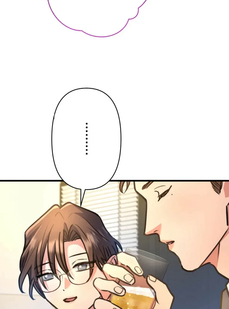 I’ll Borrow Your Face Chapter 16 page 84