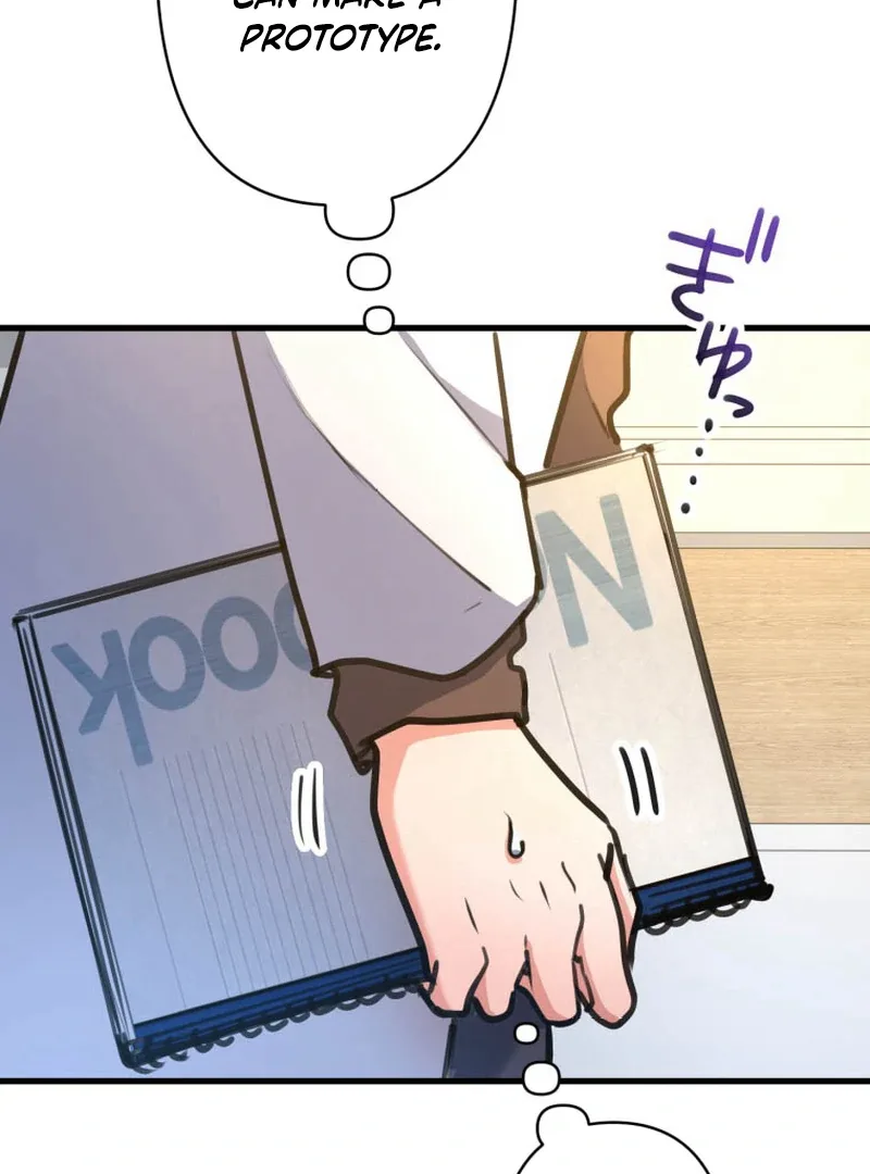 I’ll Borrow Your Face Chapter 16 page 48