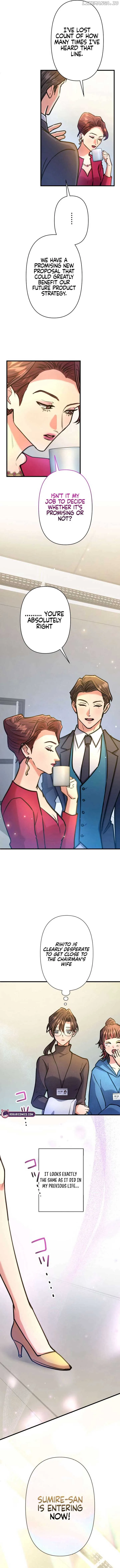 I’ll Borrow Your Face Chapter 17 page 4