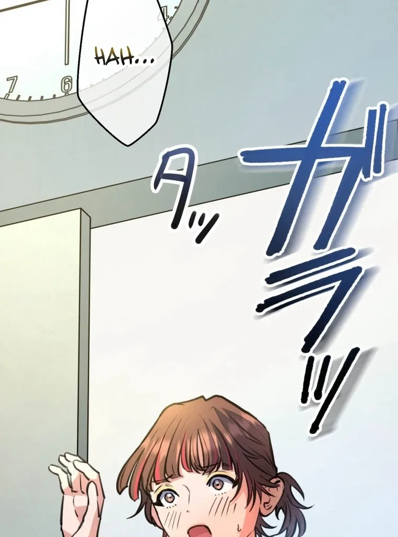 I’ll Borrow Your Face Chapter 6 page 125