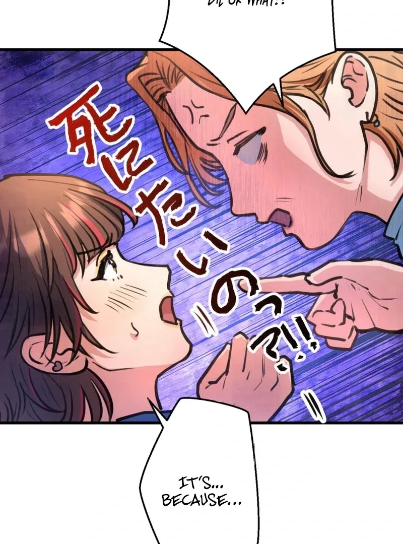 I’ll Borrow Your Face Chapter 6 page 140