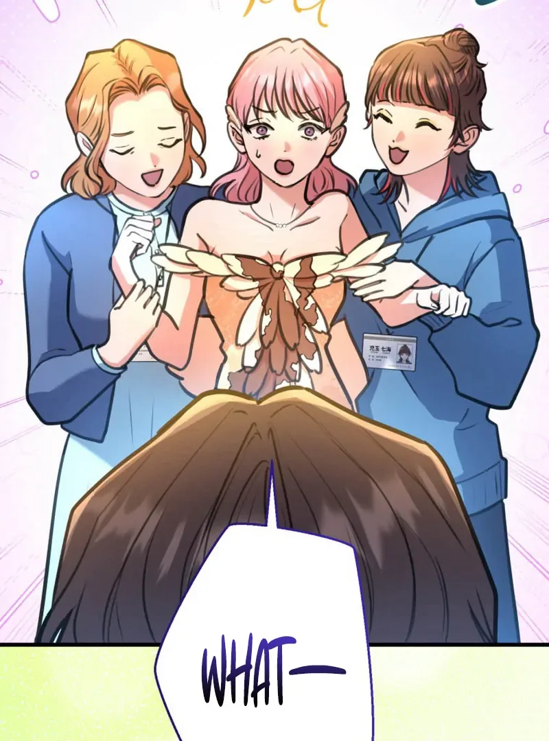 I’ll Borrow Your Face Chapter 18 page 81