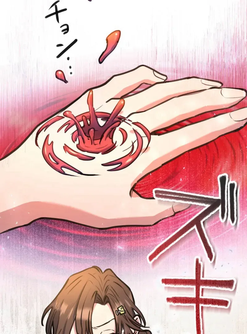 I’ll Borrow Your Face Chapter 10 page 89