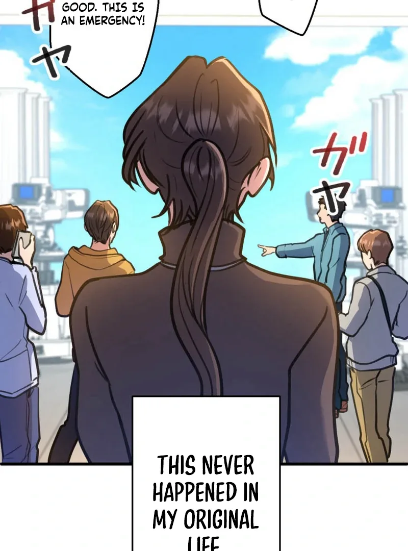 I’ll Borrow Your Face Chapter 18 page 21