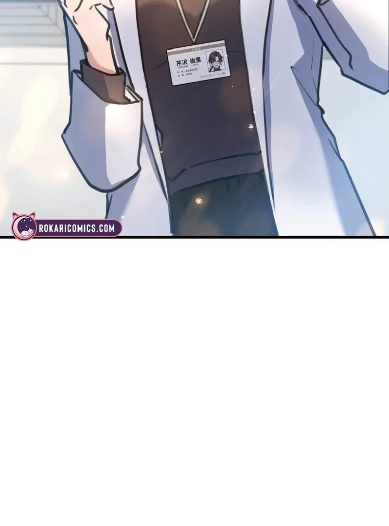 I’ll Borrow Your Face Chapter 10 page 80