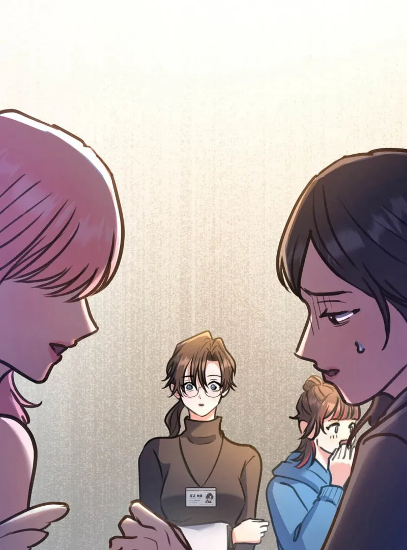 I’ll Borrow Your Face Chapter 18 page 3