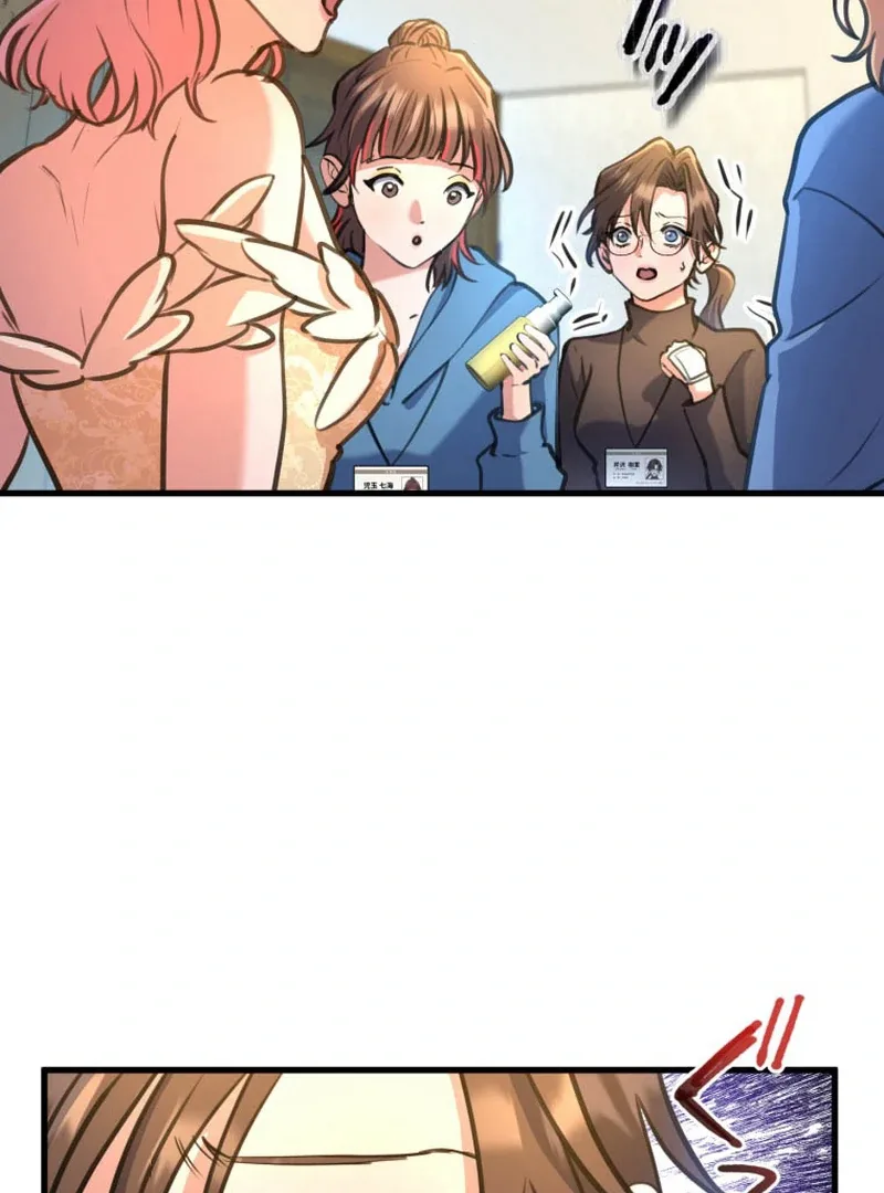 I’ll Borrow Your Face Chapter 18 page 73