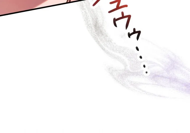 I’ll Borrow Your Face Chapter 18 page 47