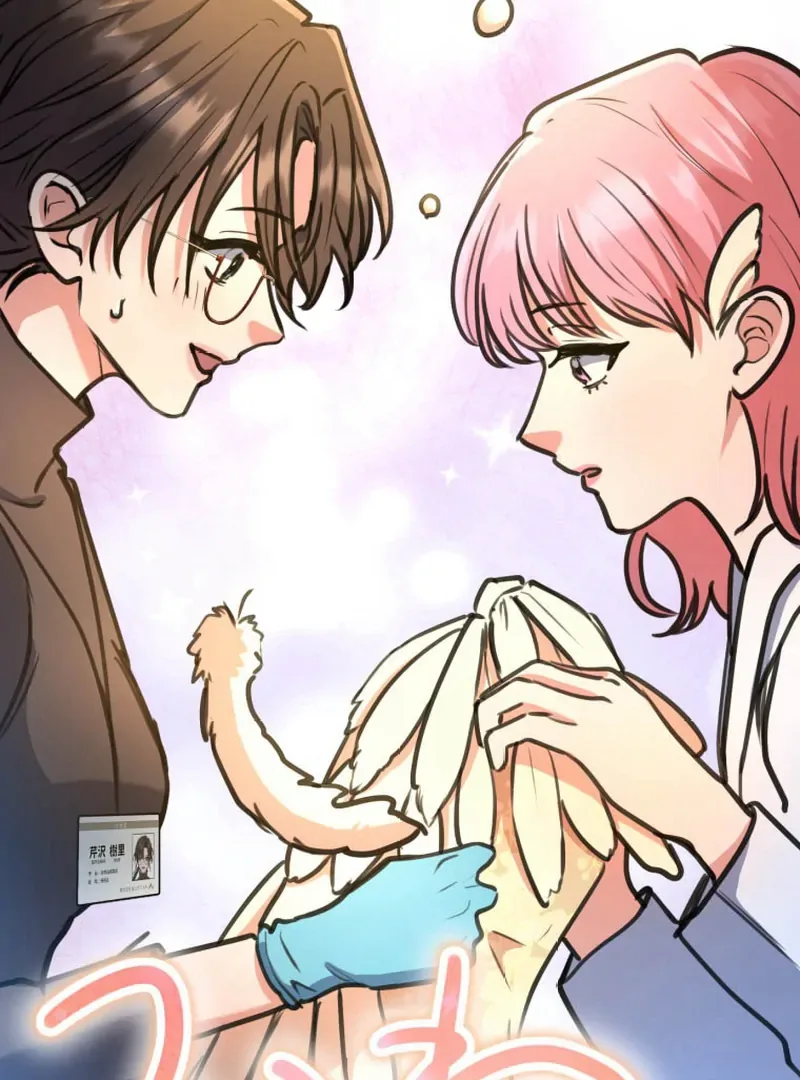 I’ll Borrow Your Face Chapter 18 page 99