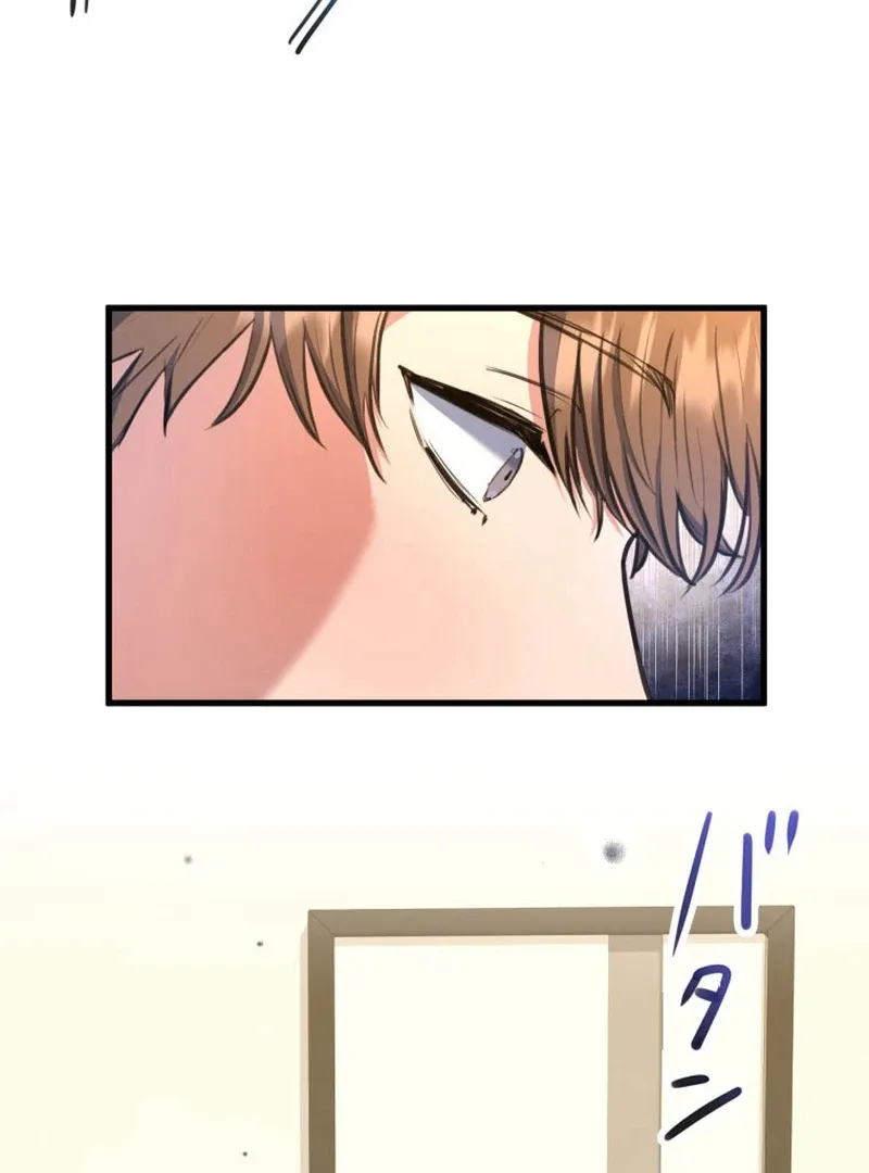 I’ll Borrow Your Face Chapter 10 page 101