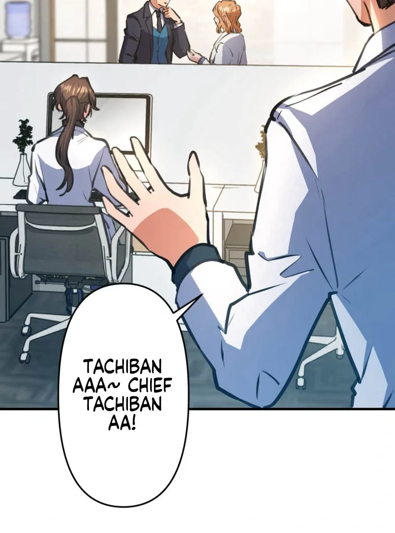 I’ll Borrow Your Face Chapter 7 page 125