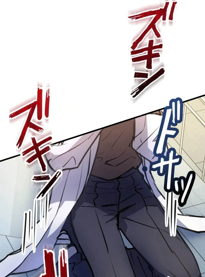 I’ll Borrow Your Face Chapter 6 page 149