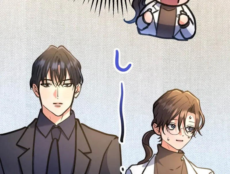 I’ll Borrow Your Face Chapter 19 page 13