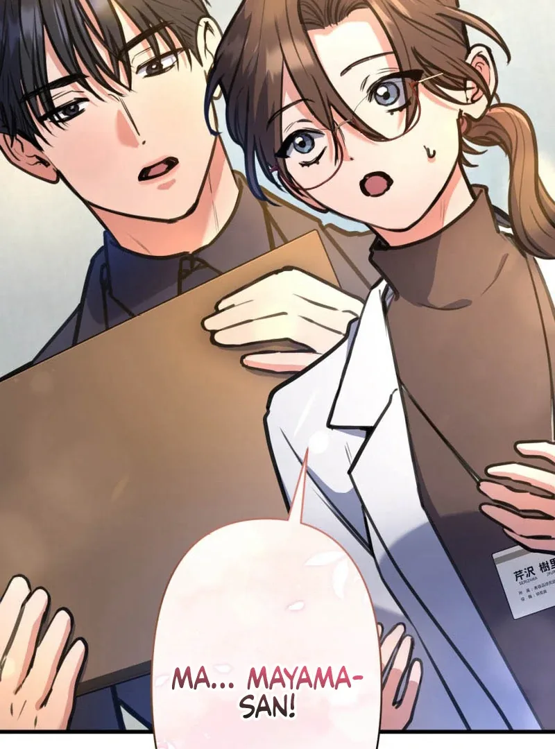 I’ll Borrow Your Face Chapter 19 page 9