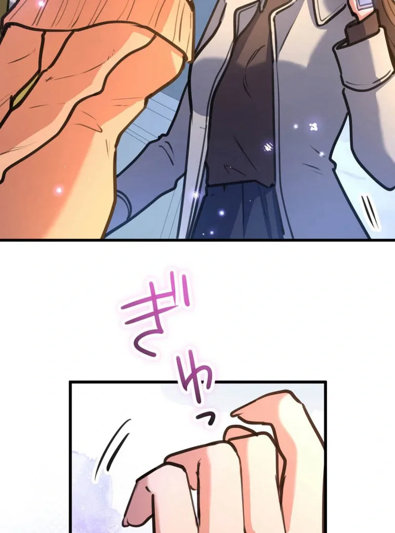 I’ll Borrow Your Face Chapter 19 page 107