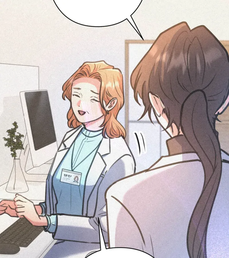 I’ll Borrow Your Face Chapter 20 page 60